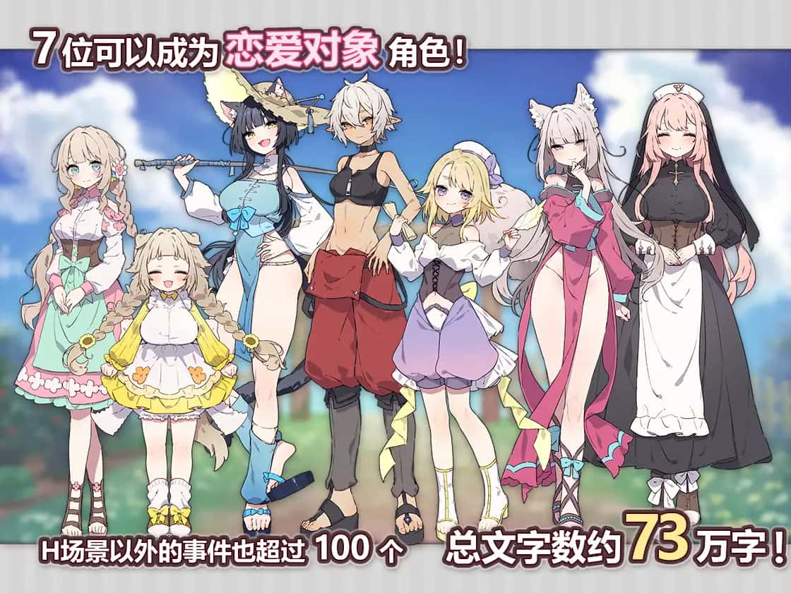 Forestia-小镇的牧场生活全息投影