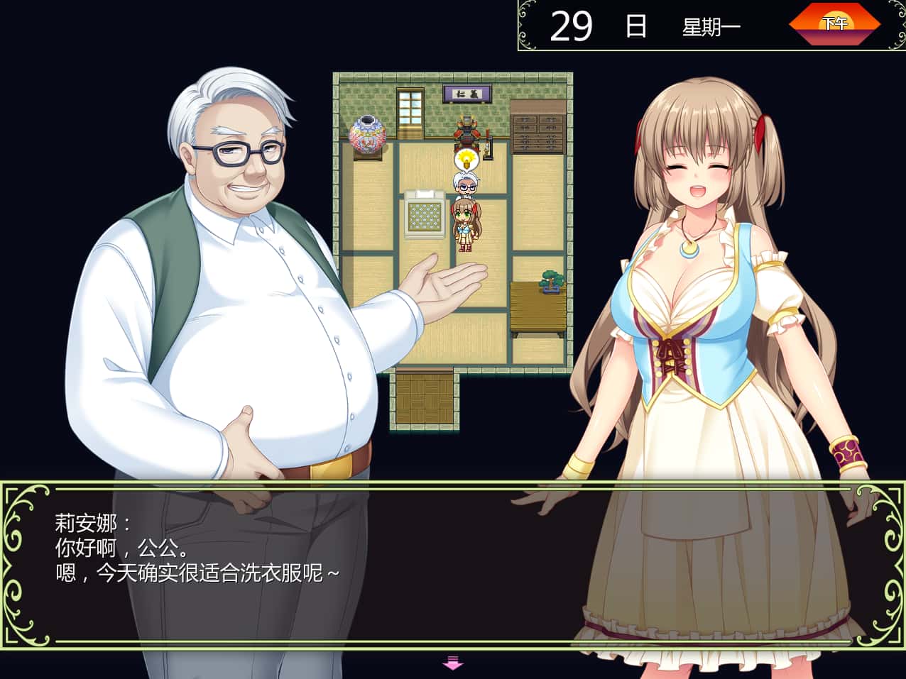 游戏画面5